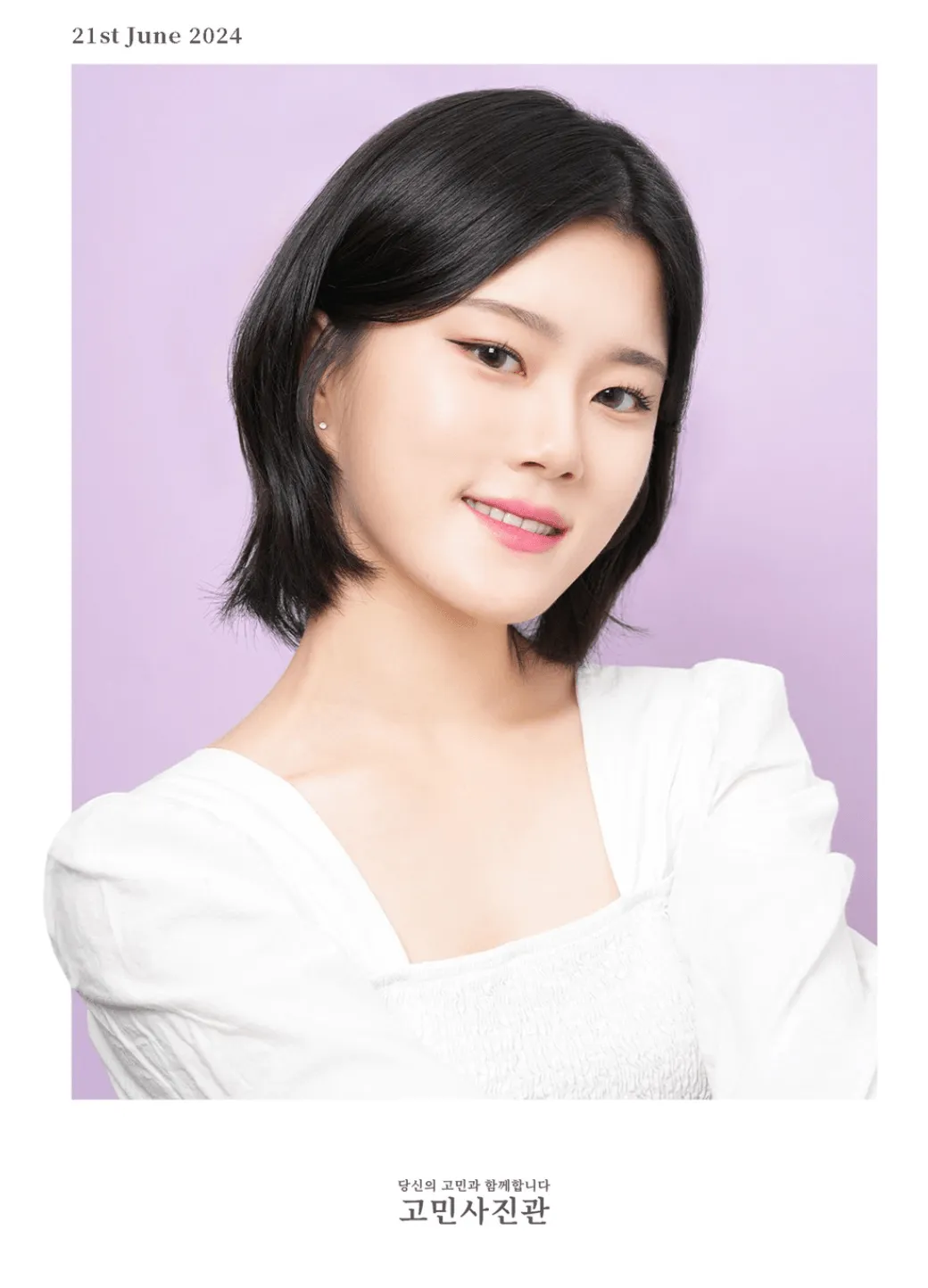 [Package] Personal Color & Profile Picture Collaboration